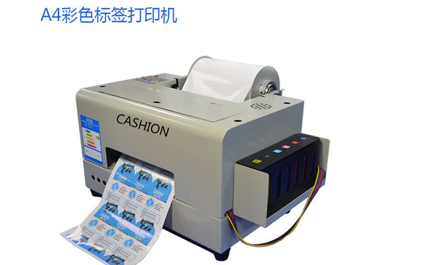 彩色標(biāo)簽打印機(jī)比例.jpg